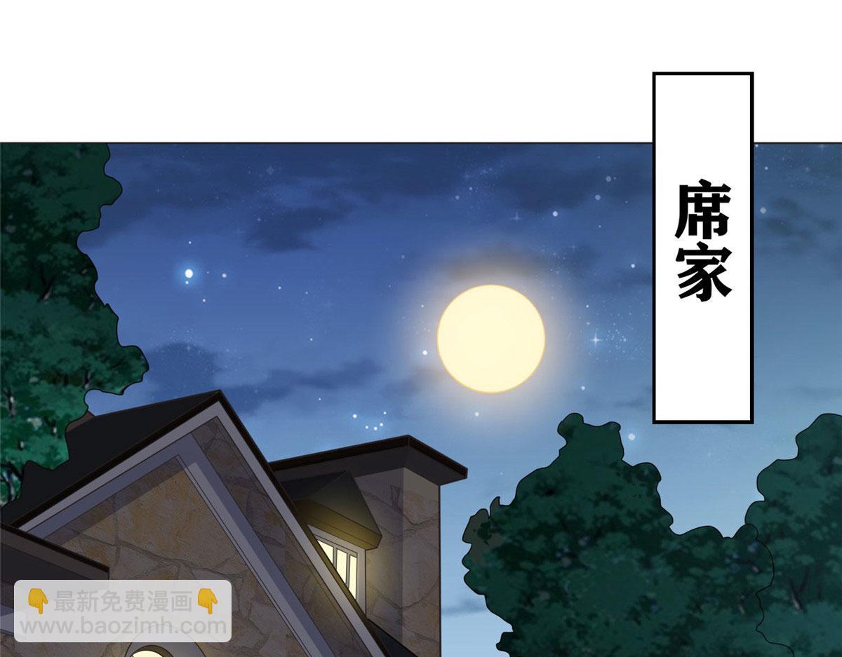 《最闪亮的星河》4 小霖，等等妈妈 第19页