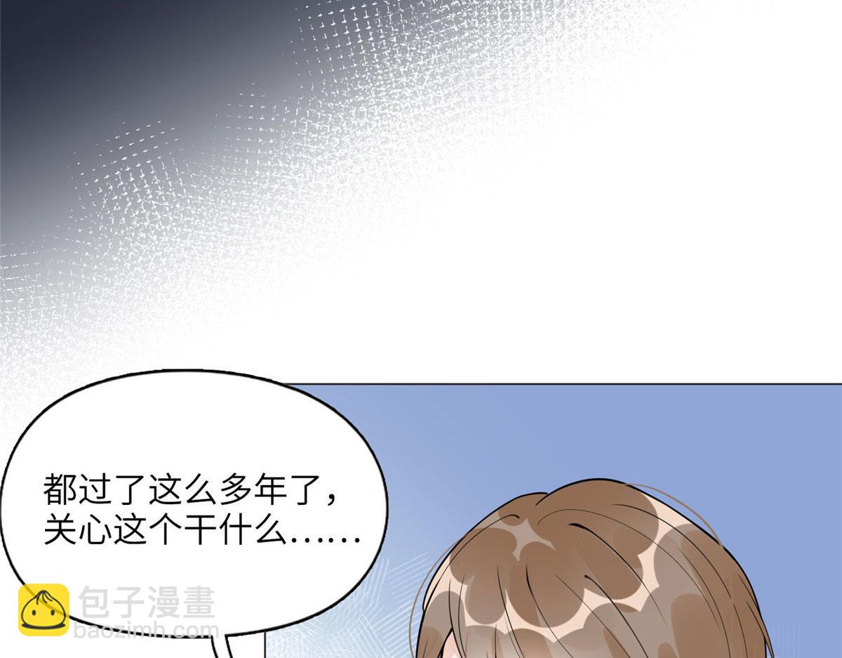 《最闪亮的星河》4 小霖，等等妈妈 第27页
