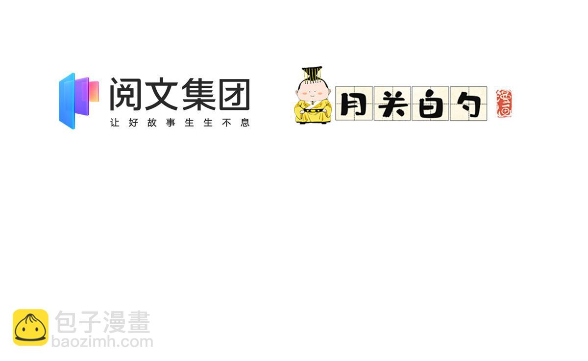 《最闪亮的星河》4 小霖，等等妈妈 第2页