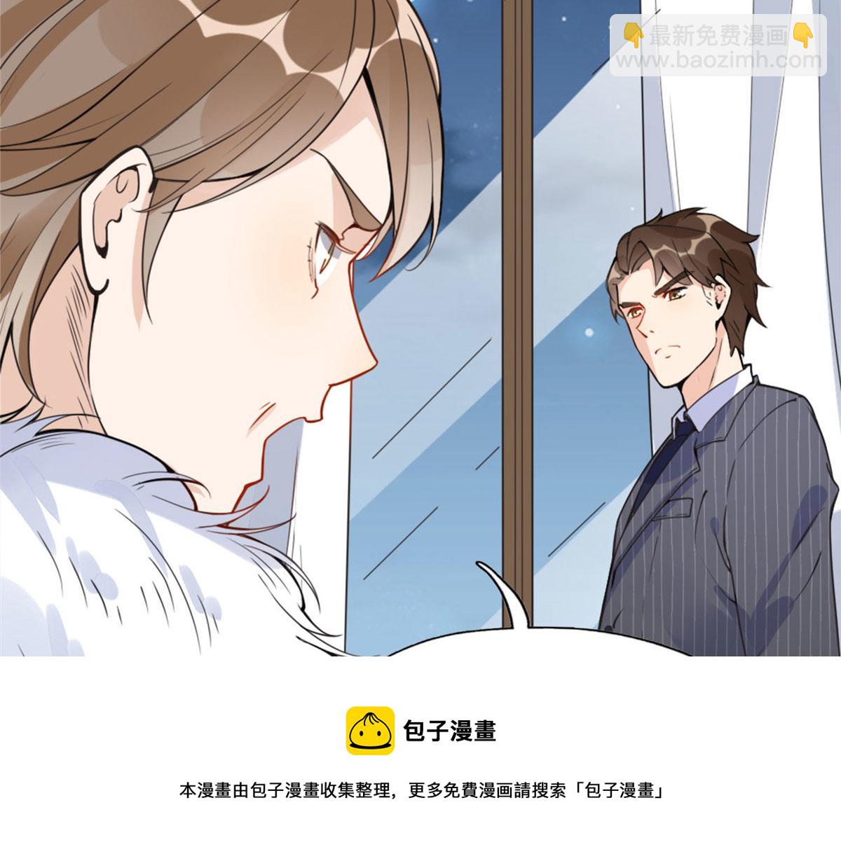 《最闪亮的星河》4 小霖，等等妈妈 第37页