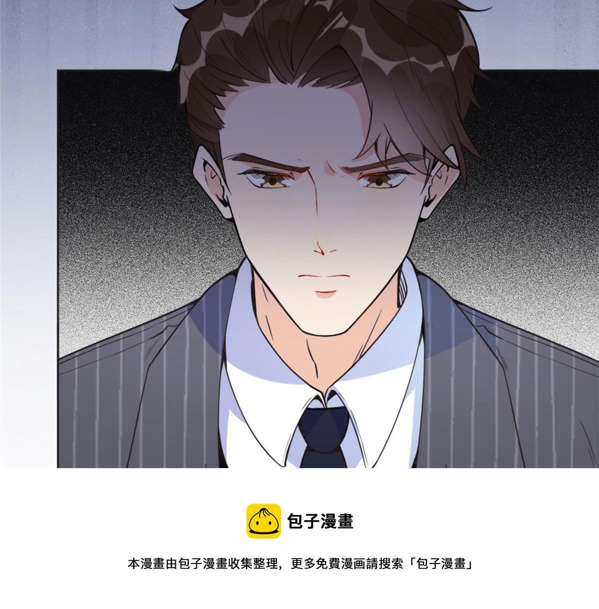 《最闪亮的星河》4 小霖，等等妈妈 第41页