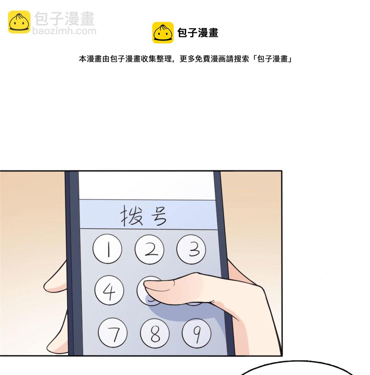 《最闪亮的星河》4 小霖，等等妈妈 第45页