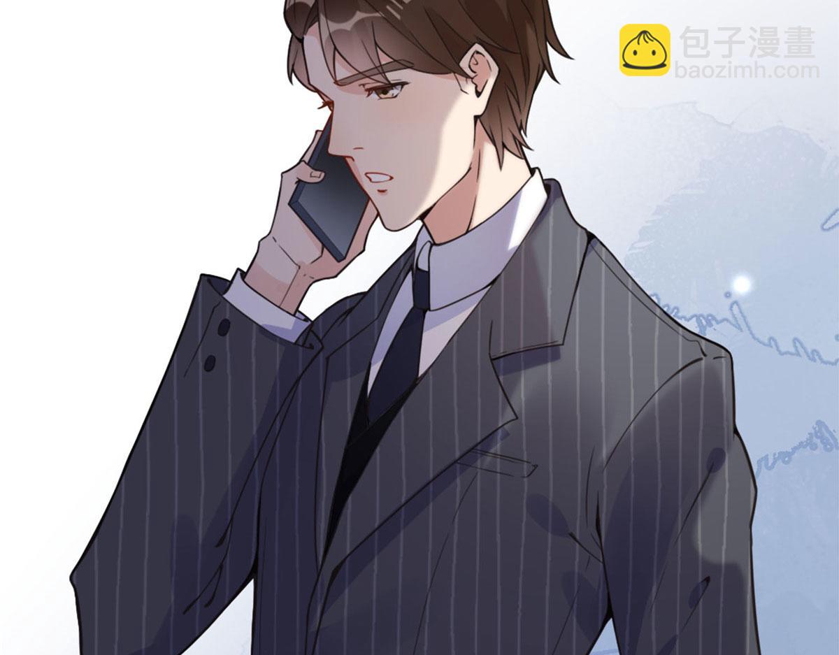 《最闪亮的星河》4 小霖，等等妈妈 第47页