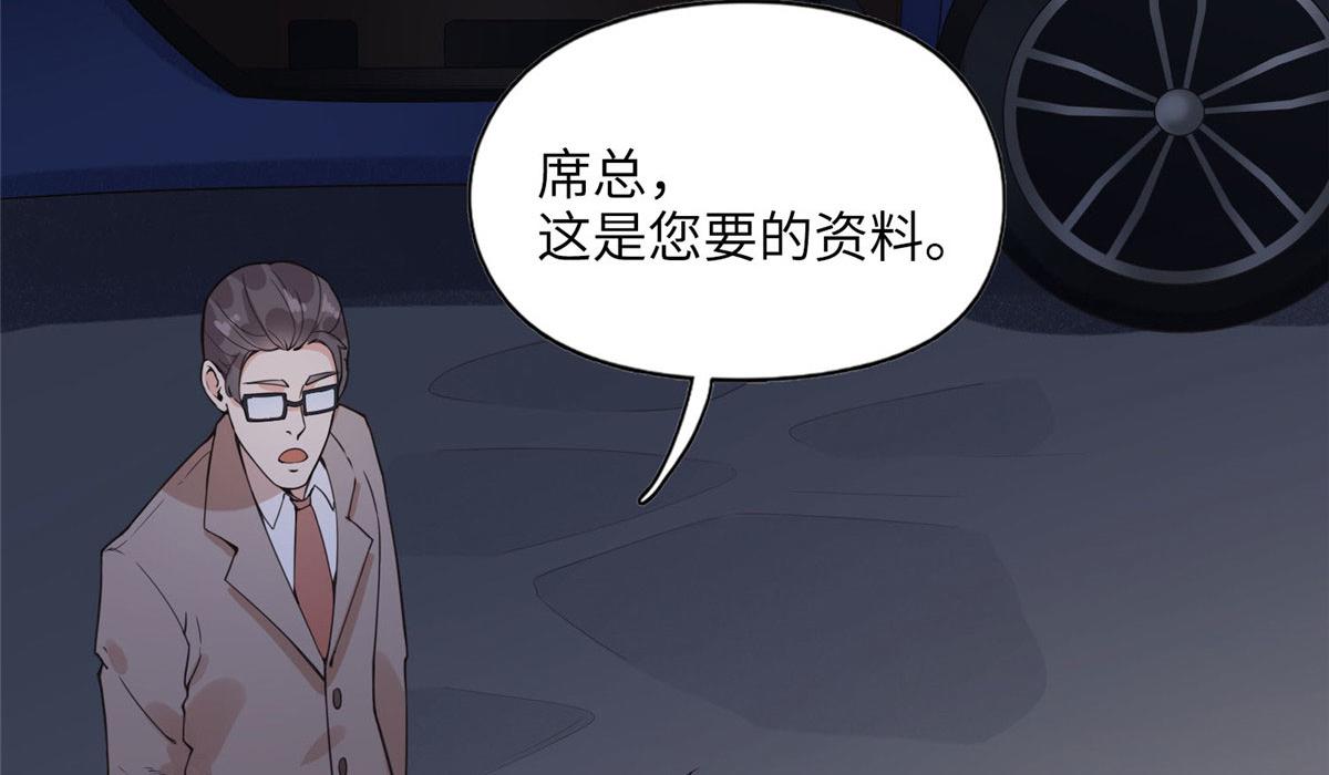 《最闪亮的星河》4 小霖，等等妈妈 第4页