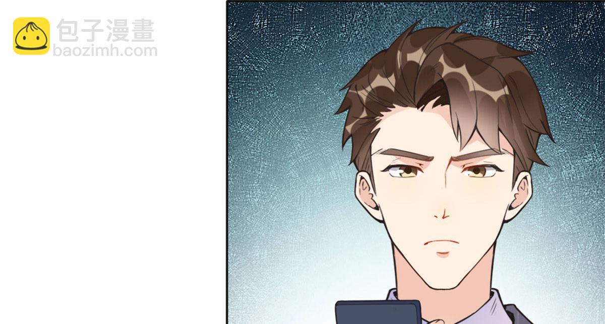 《最闪亮的星河》4 小霖，等等妈妈 第50页