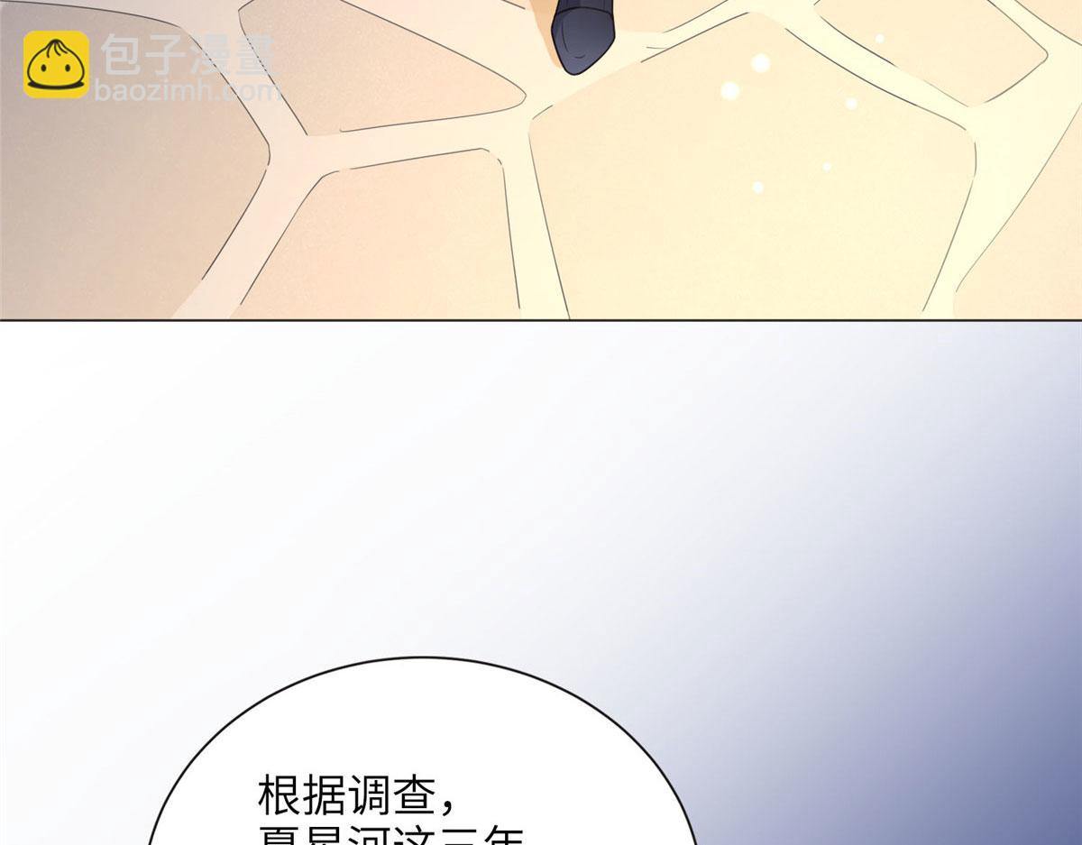 《最闪亮的星河》4 小霖，等等妈妈 第7页