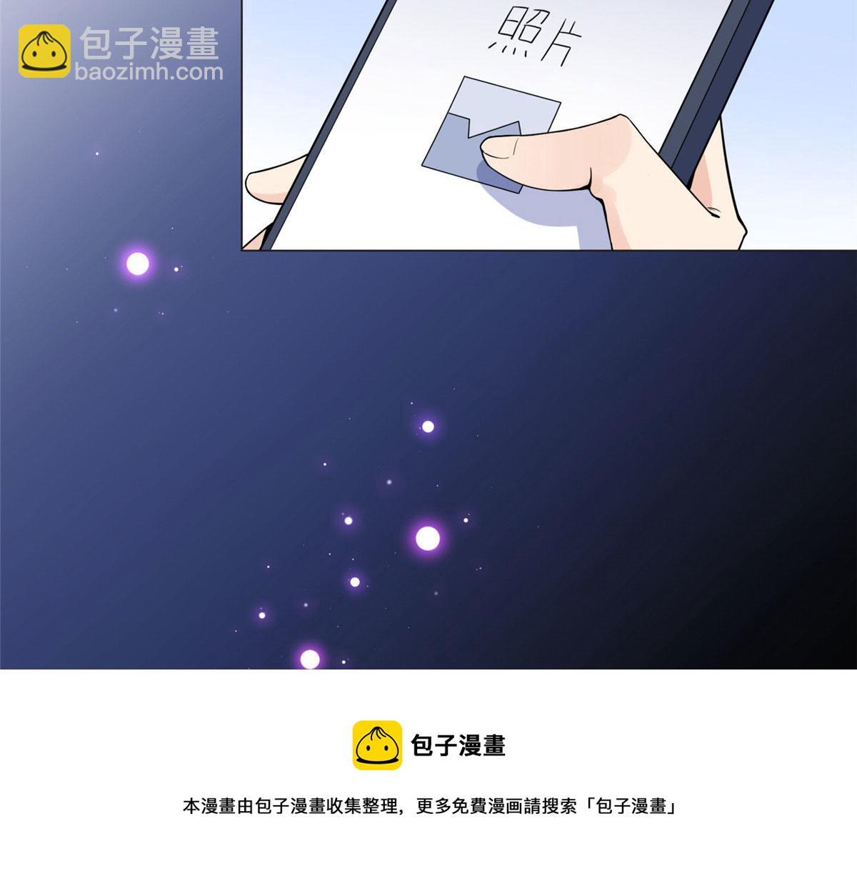 《最闪亮的星河》4 小霖，等等妈妈 第9页