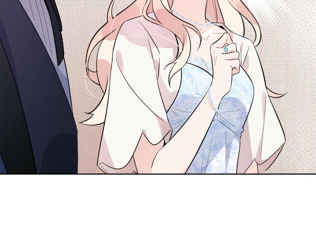 《最闪亮的星河》2 她才不是我妈妈！ 第12页
