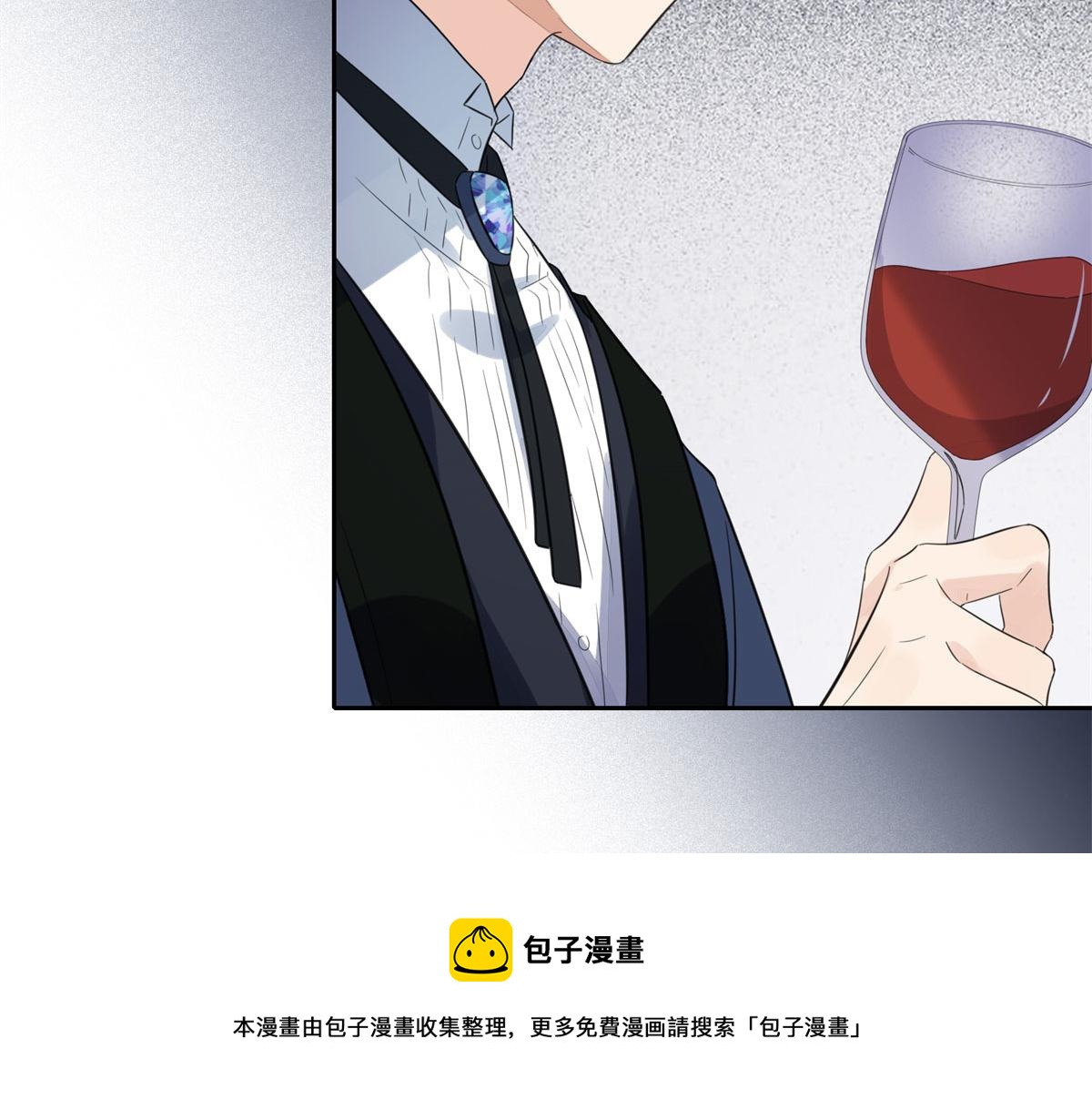 《最闪亮的星河》2 她才不是我妈妈！ 第17页