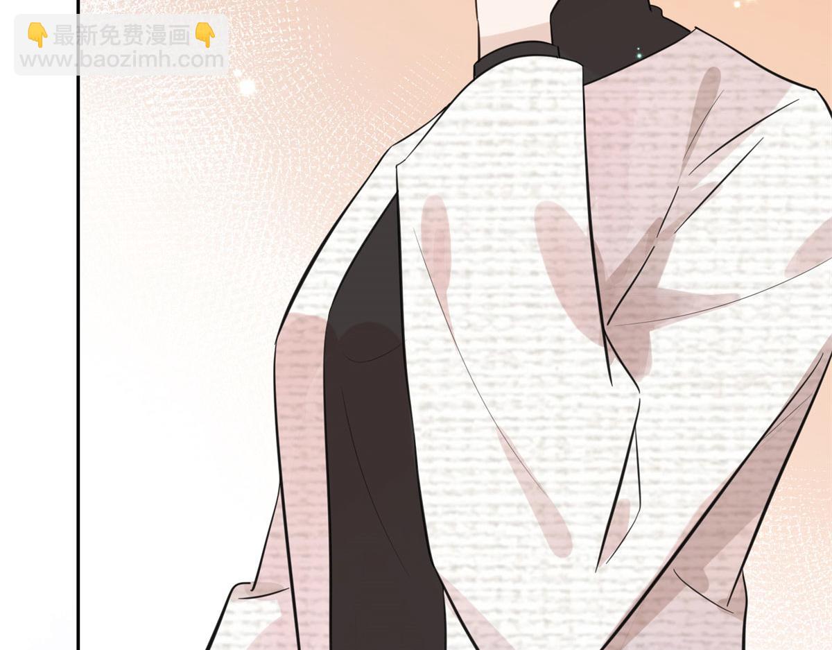 《最闪亮的星河》2 她才不是我妈妈！ 第23页