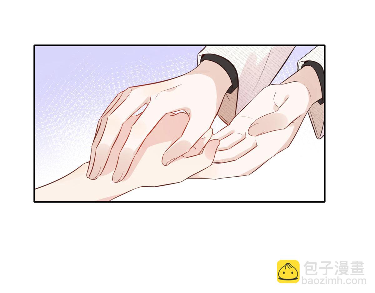 《最闪亮的星河》2 她才不是我妈妈！ 第28页