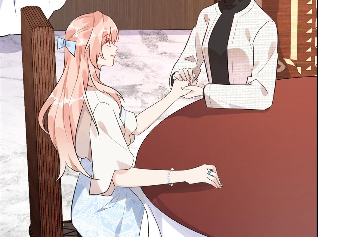 《最闪亮的星河》2 她才不是我妈妈！ 第30页