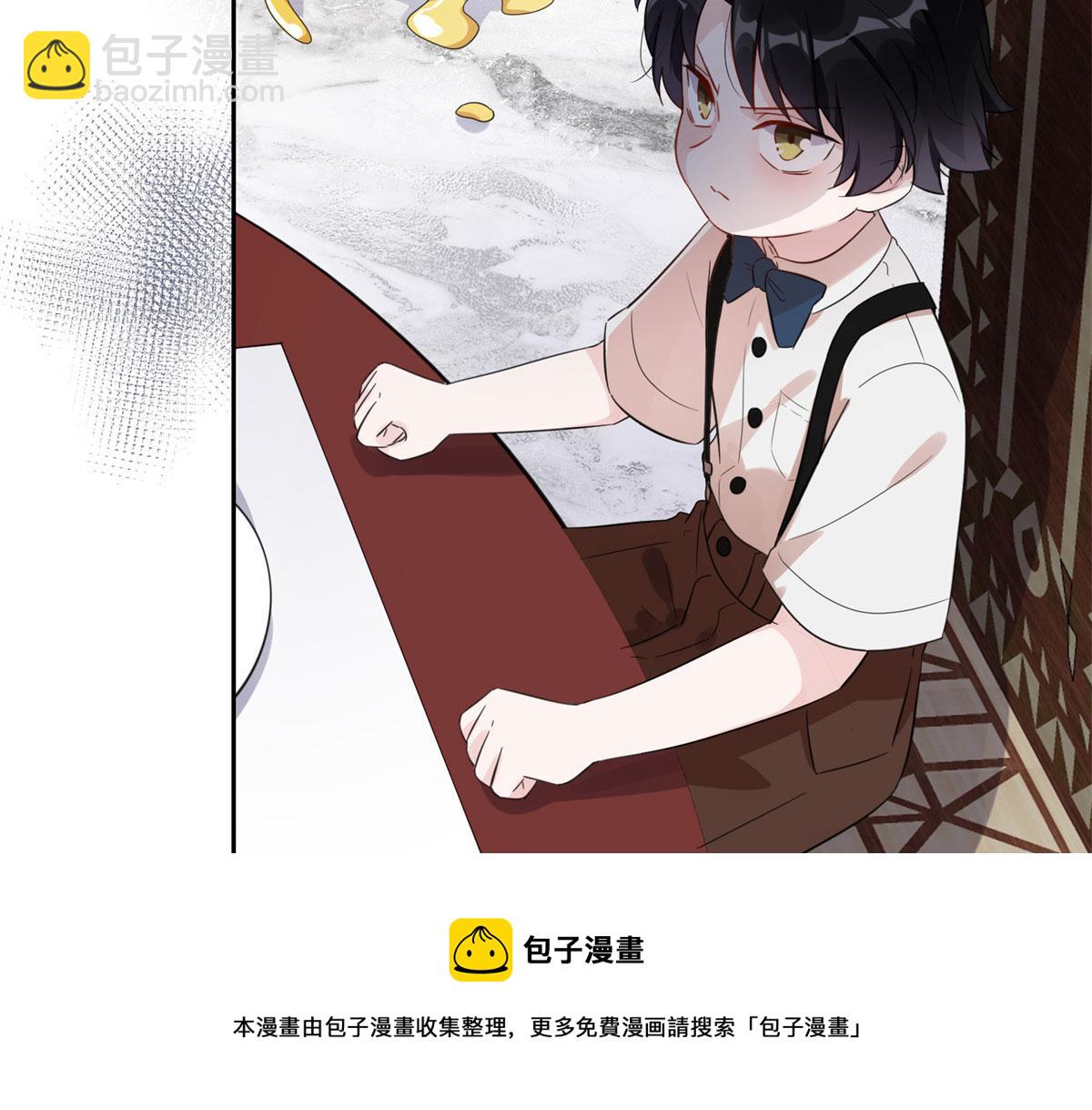 《最闪亮的星河》2 她才不是我妈妈！ 第37页