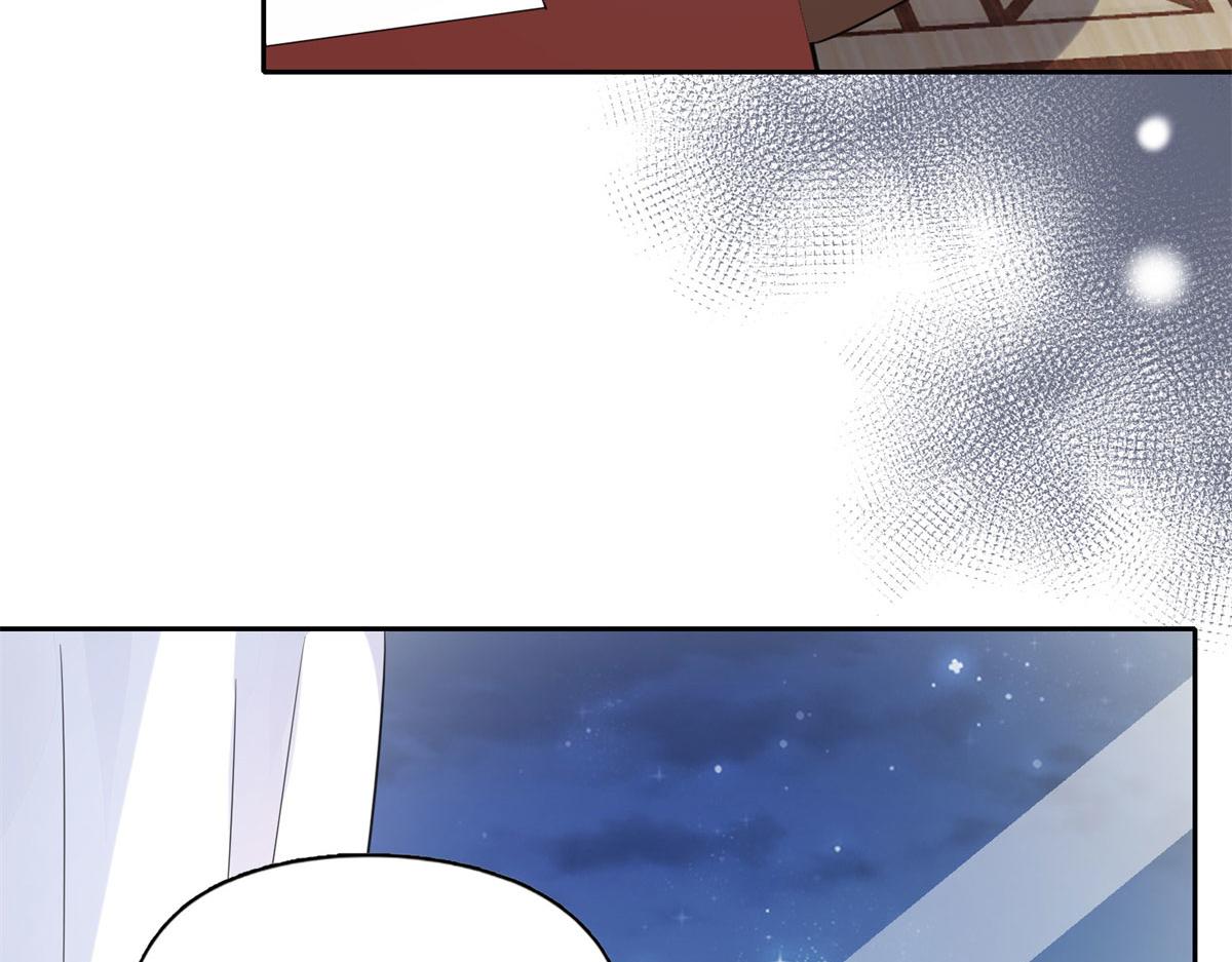 《最闪亮的星河》2 她才不是我妈妈！ 第38页