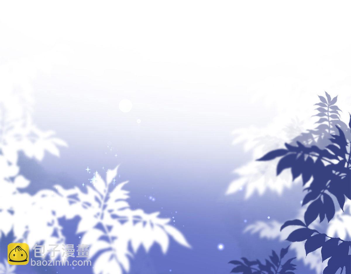 《最闪亮的星河》2 她才不是我妈妈！ 第3页
