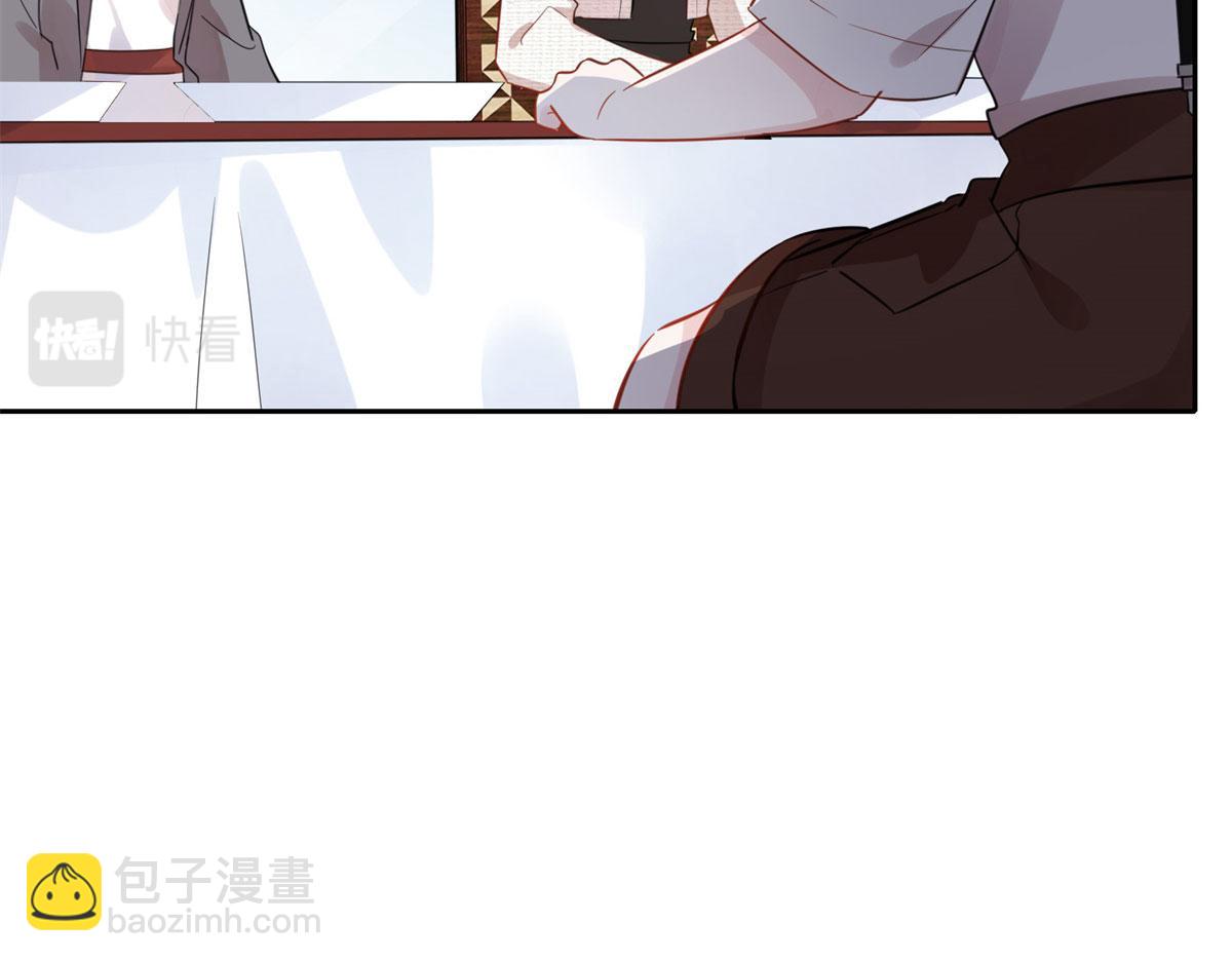《最闪亮的星河》2 她才不是我妈妈！ 第40页