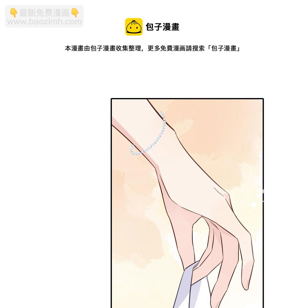 《最闪亮的星河》2 她才不是我妈妈！ 第41页