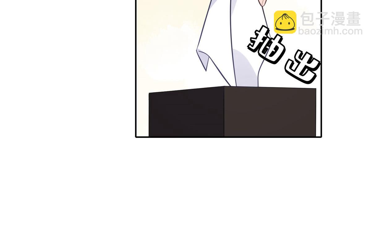 《最闪亮的星河》2 她才不是我妈妈！ 第42页
