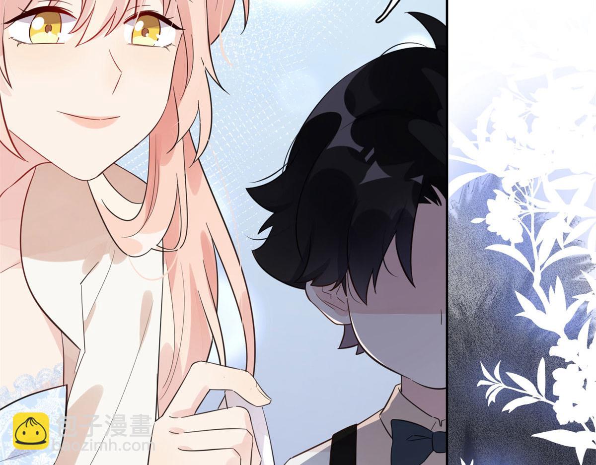《最闪亮的星河》2 她才不是我妈妈！ 第44页
