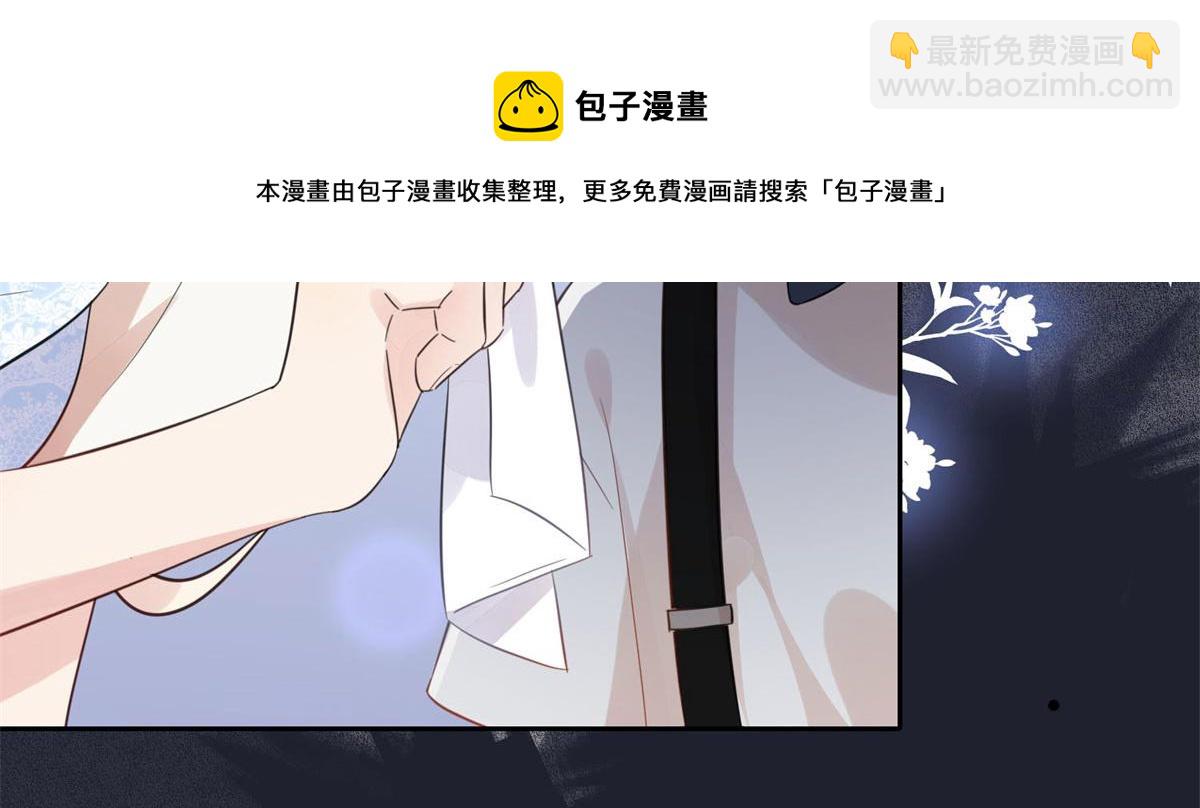 《最闪亮的星河》2 她才不是我妈妈！ 第45页