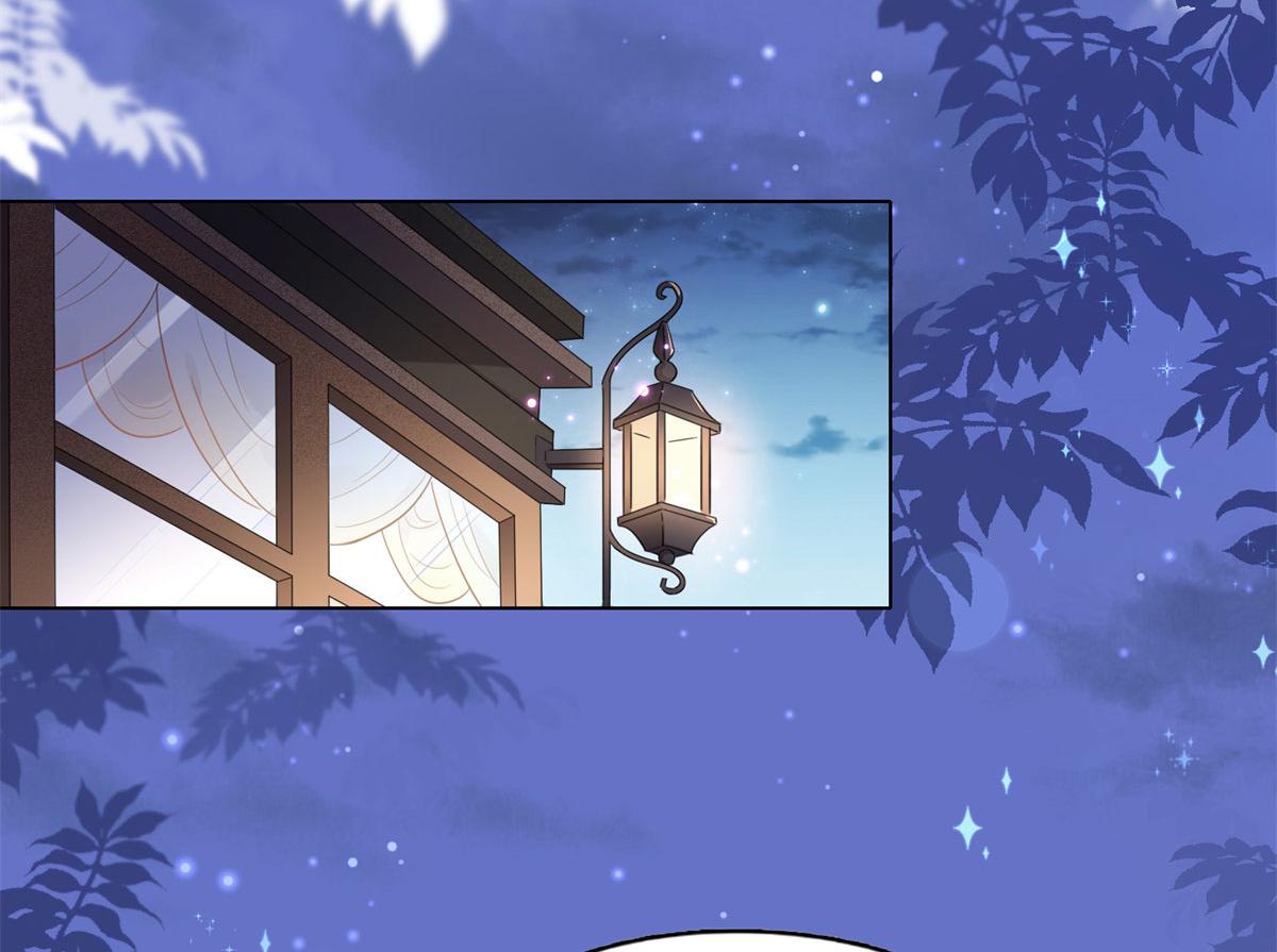 《最闪亮的星河》2 她才不是我妈妈！ 第4页