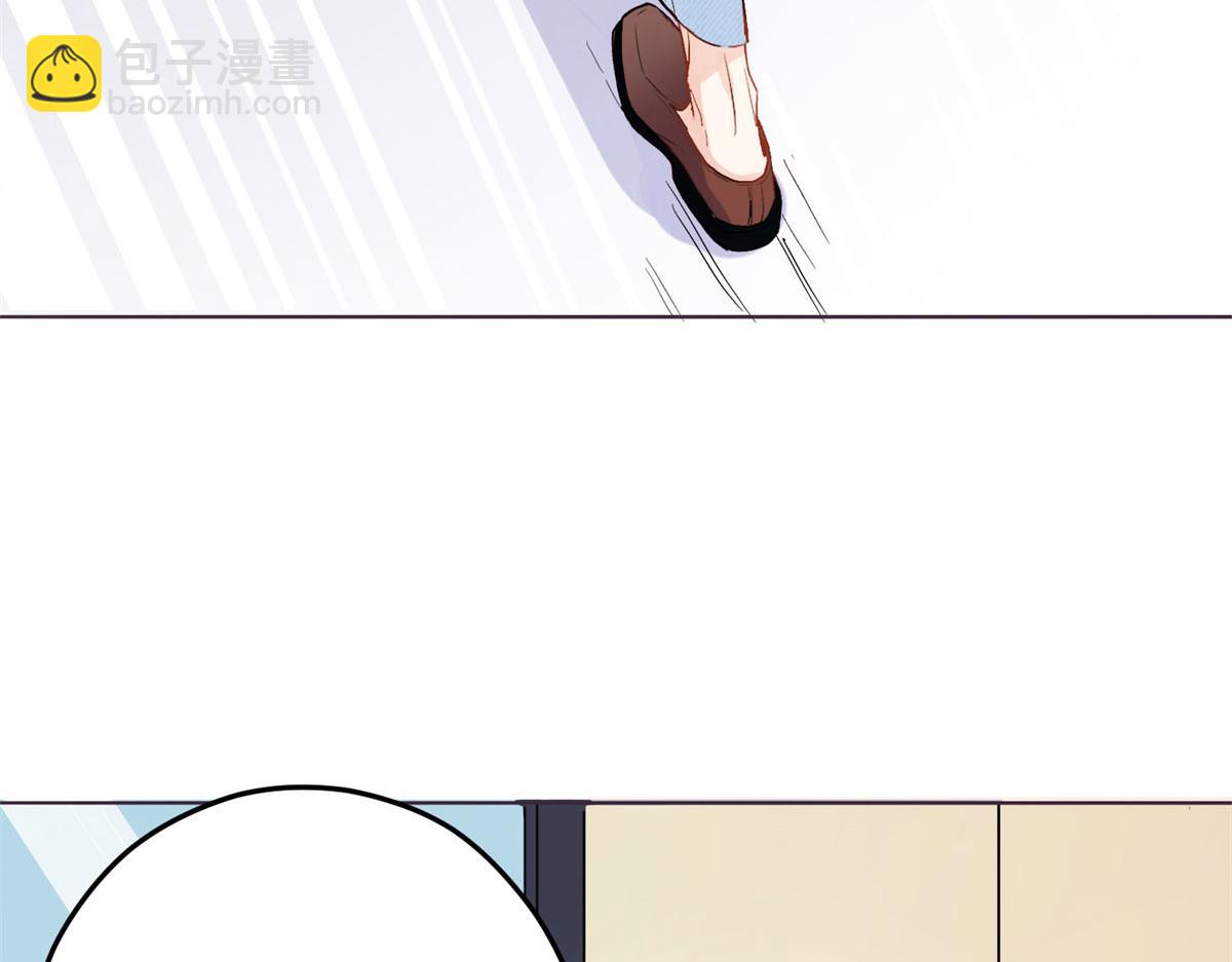 《最闪亮的星河》1 记忆重回！ 第10页