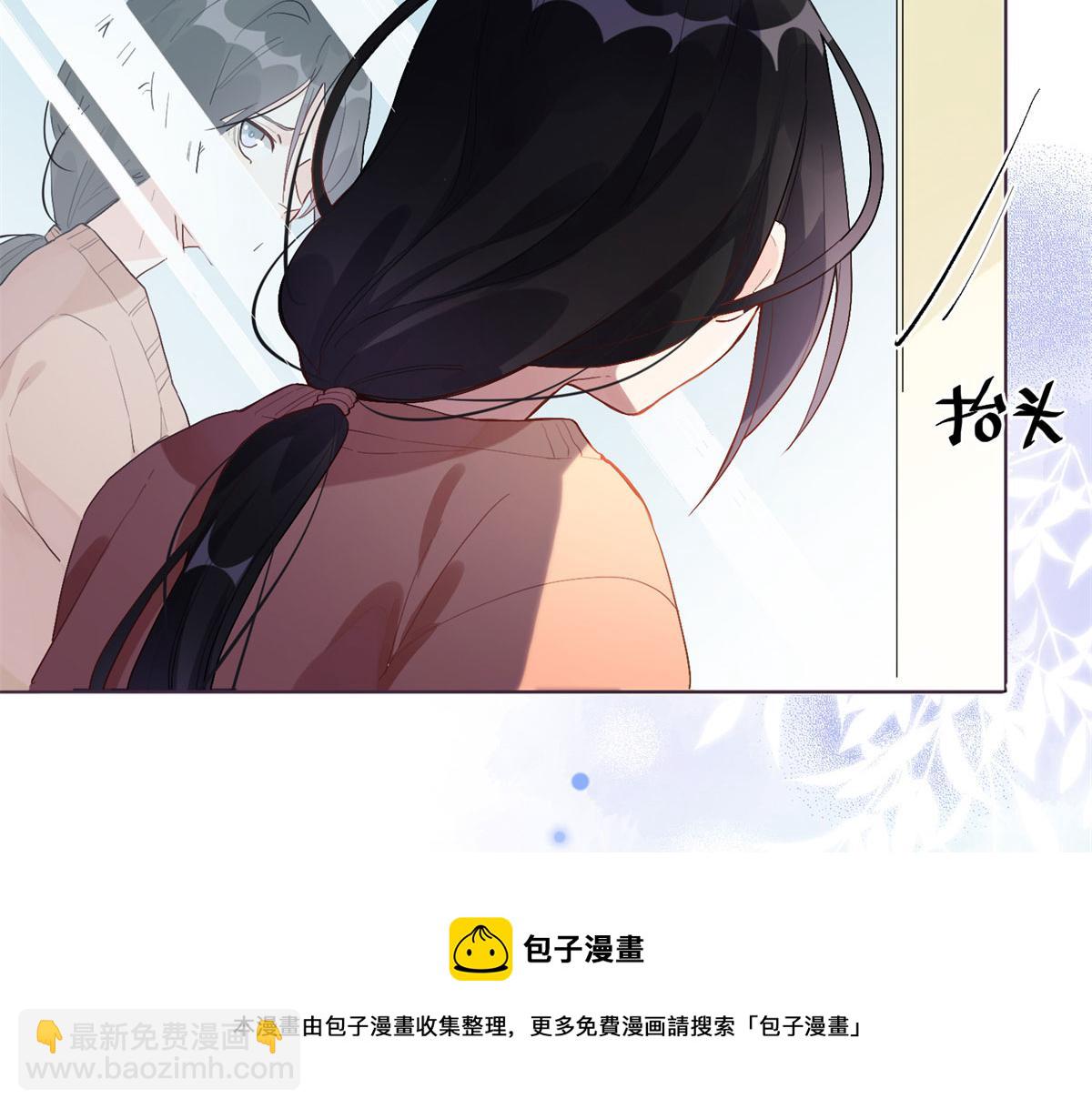 《最闪亮的星河》1 记忆重回！ 第13页