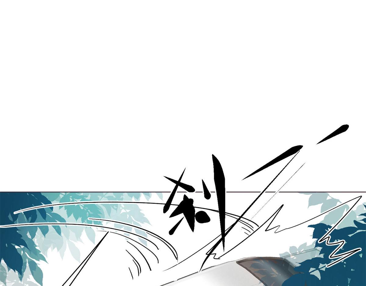 《最闪亮的星河》1 记忆重回！ 第20页