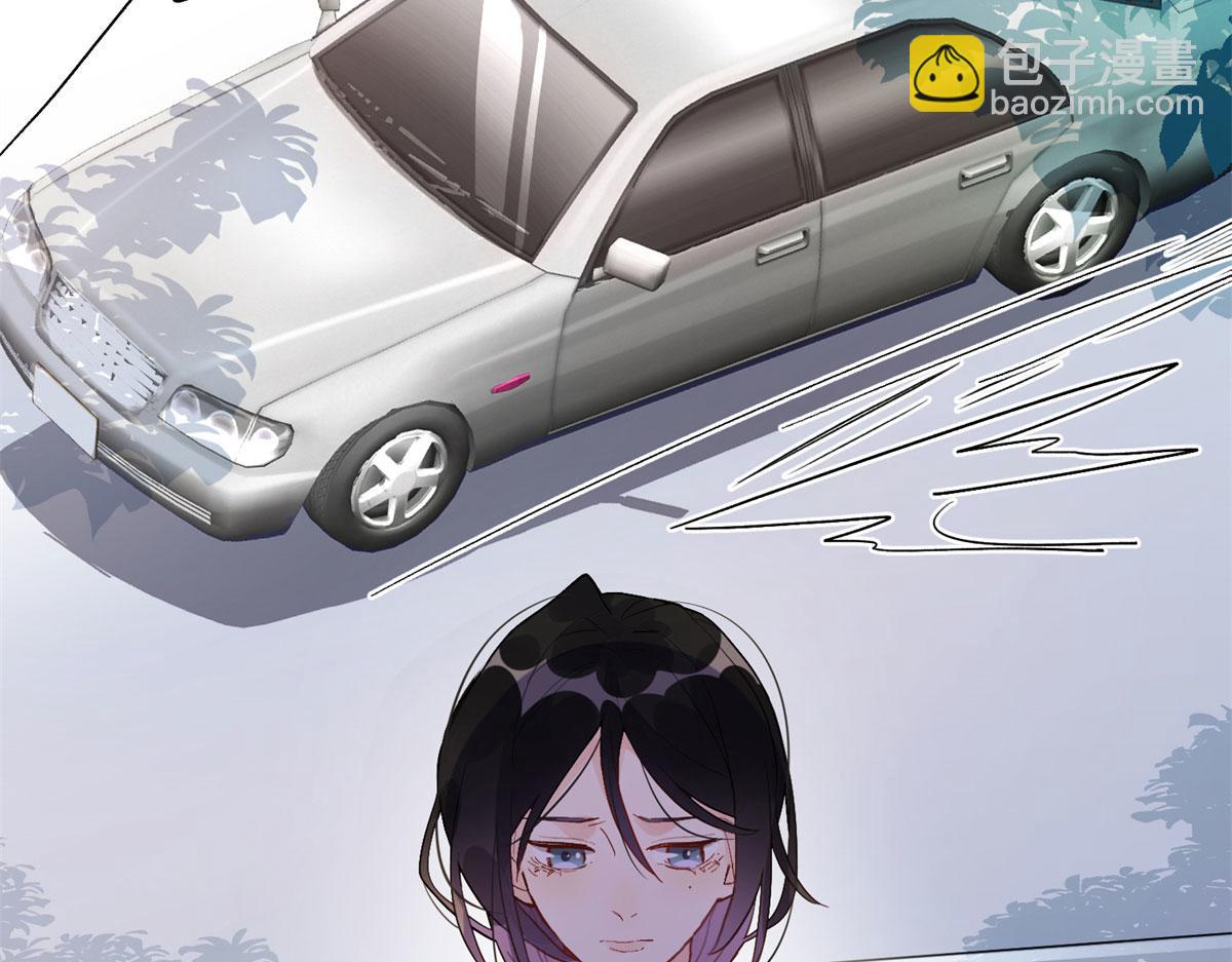 《最闪亮的星河》1 记忆重回！ 第22页
