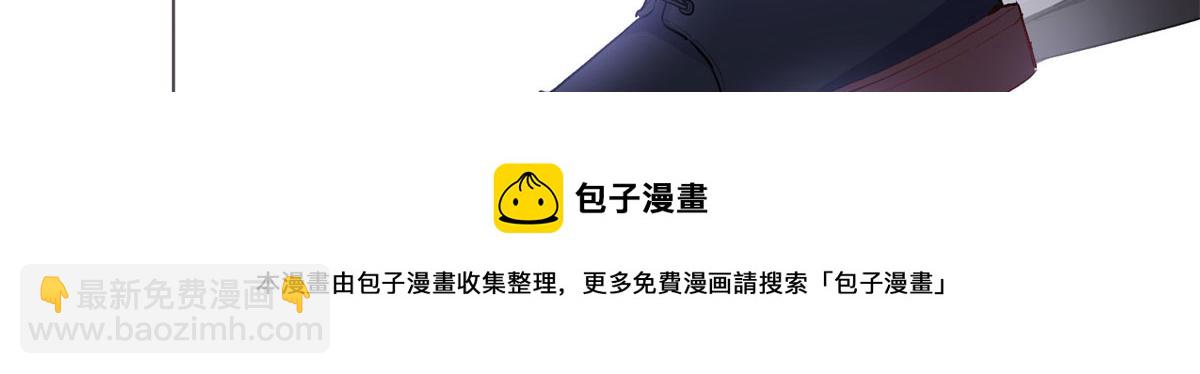 《最闪亮的星河》1 记忆重回！ 第25页