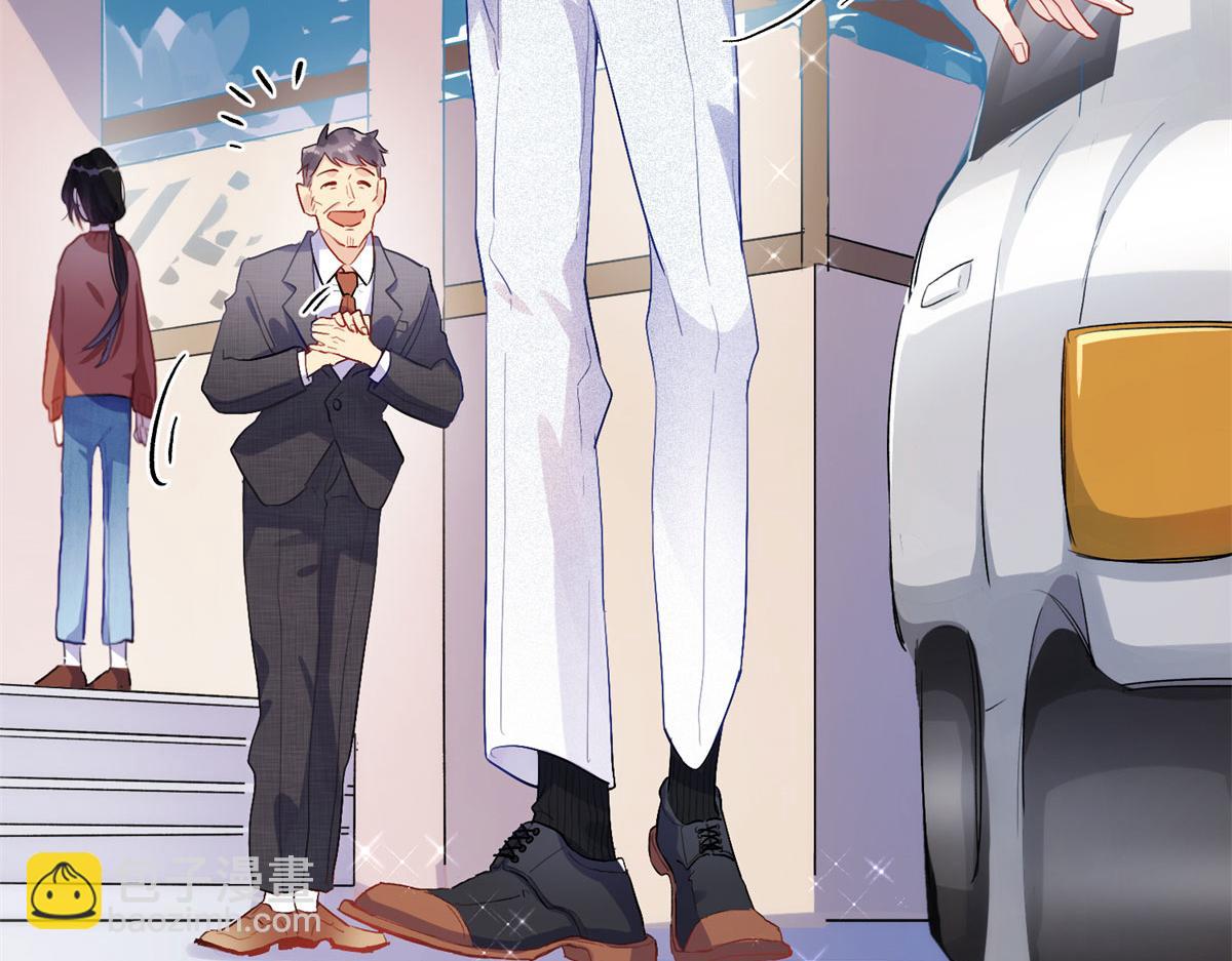 《最闪亮的星河》1 记忆重回！ 第28页