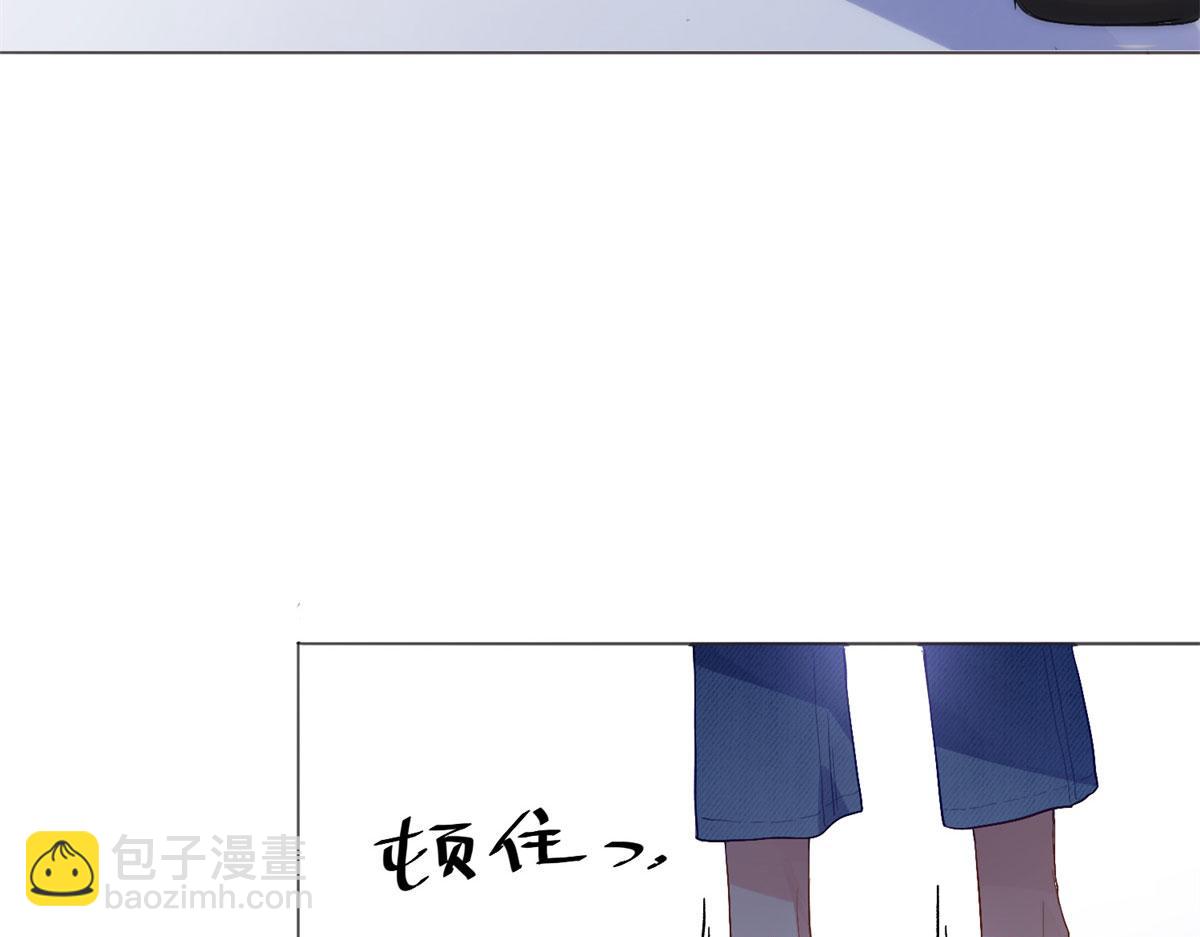 《最闪亮的星河》1 记忆重回！ 第30页