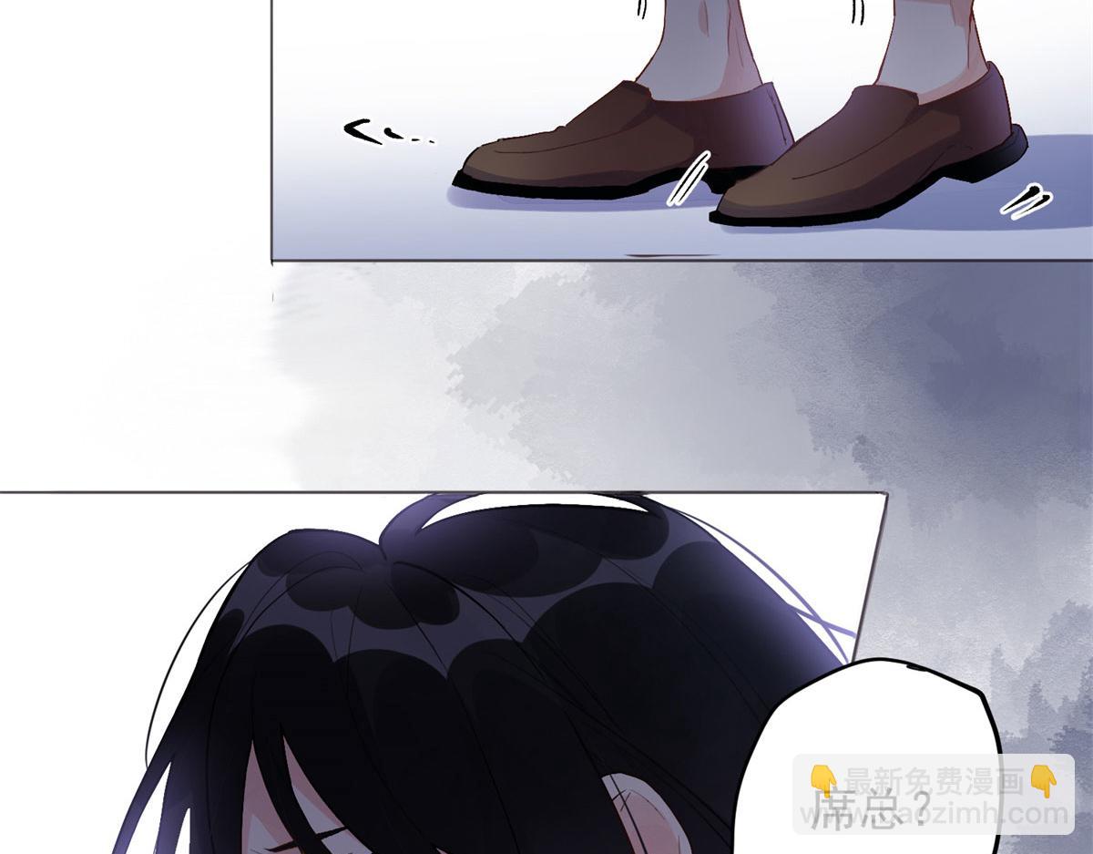 《最闪亮的星河》1 记忆重回！ 第31页