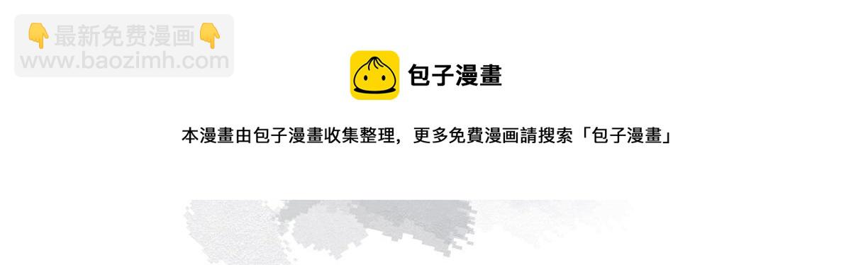 《最闪亮的星河》1 记忆重回！ 第33页