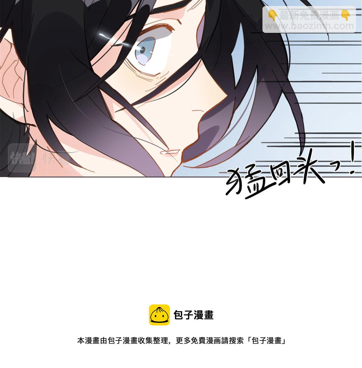 《最闪亮的星河》1 记忆重回！ 第37页