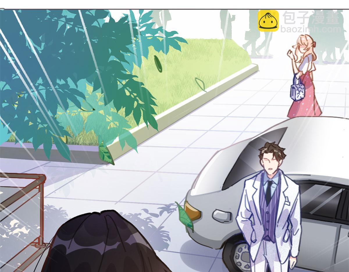《最闪亮的星河》1 记忆重回！ 第38页