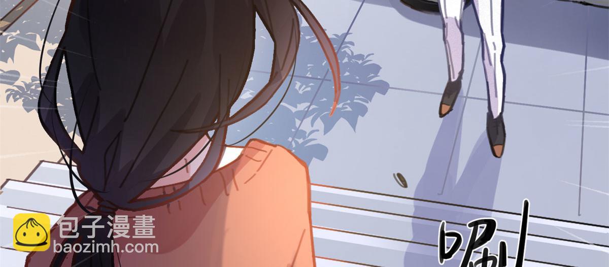 《最闪亮的星河》1 记忆重回！ 第39页