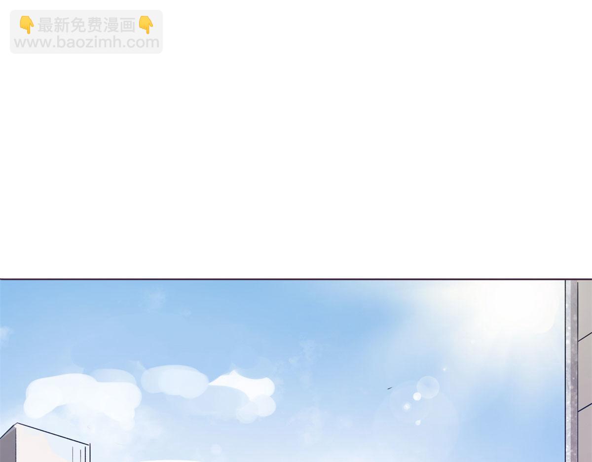 《最闪亮的星河》1 记忆重回！ 第3页