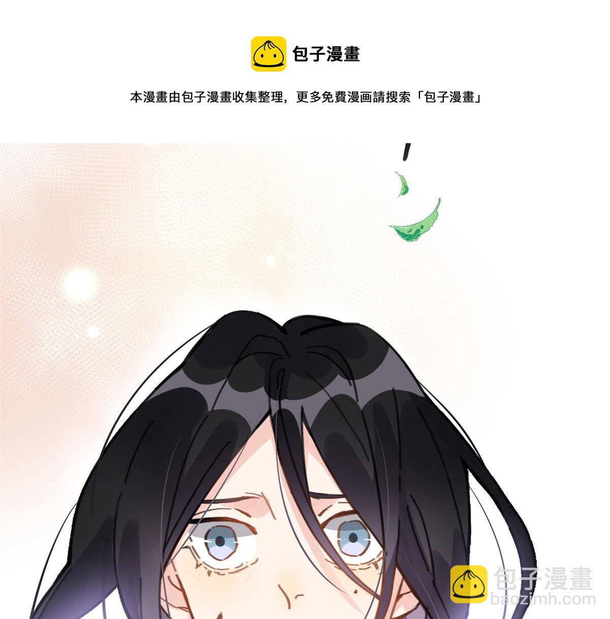 《最闪亮的星河》1 记忆重回！ 第41页