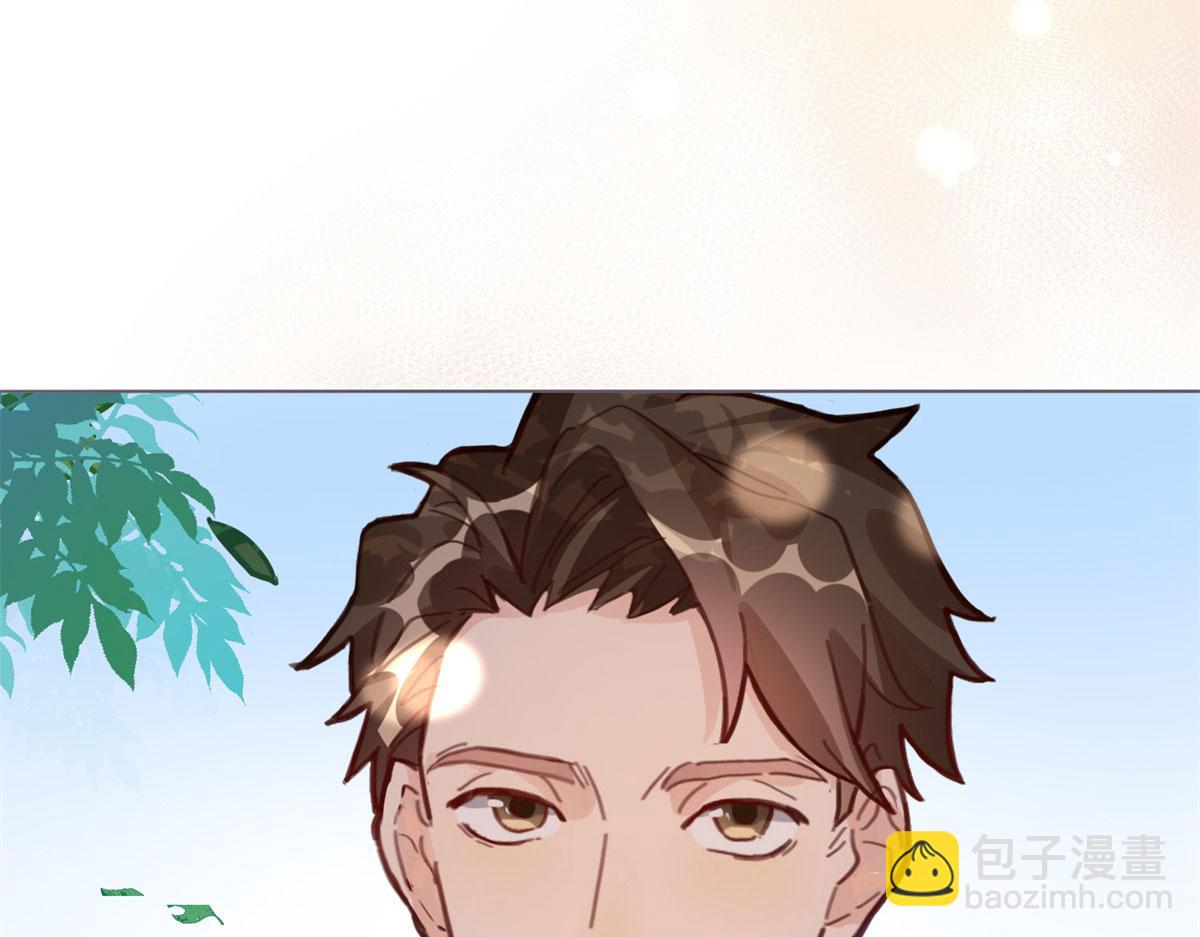 《最闪亮的星河》1 记忆重回！ 第43页