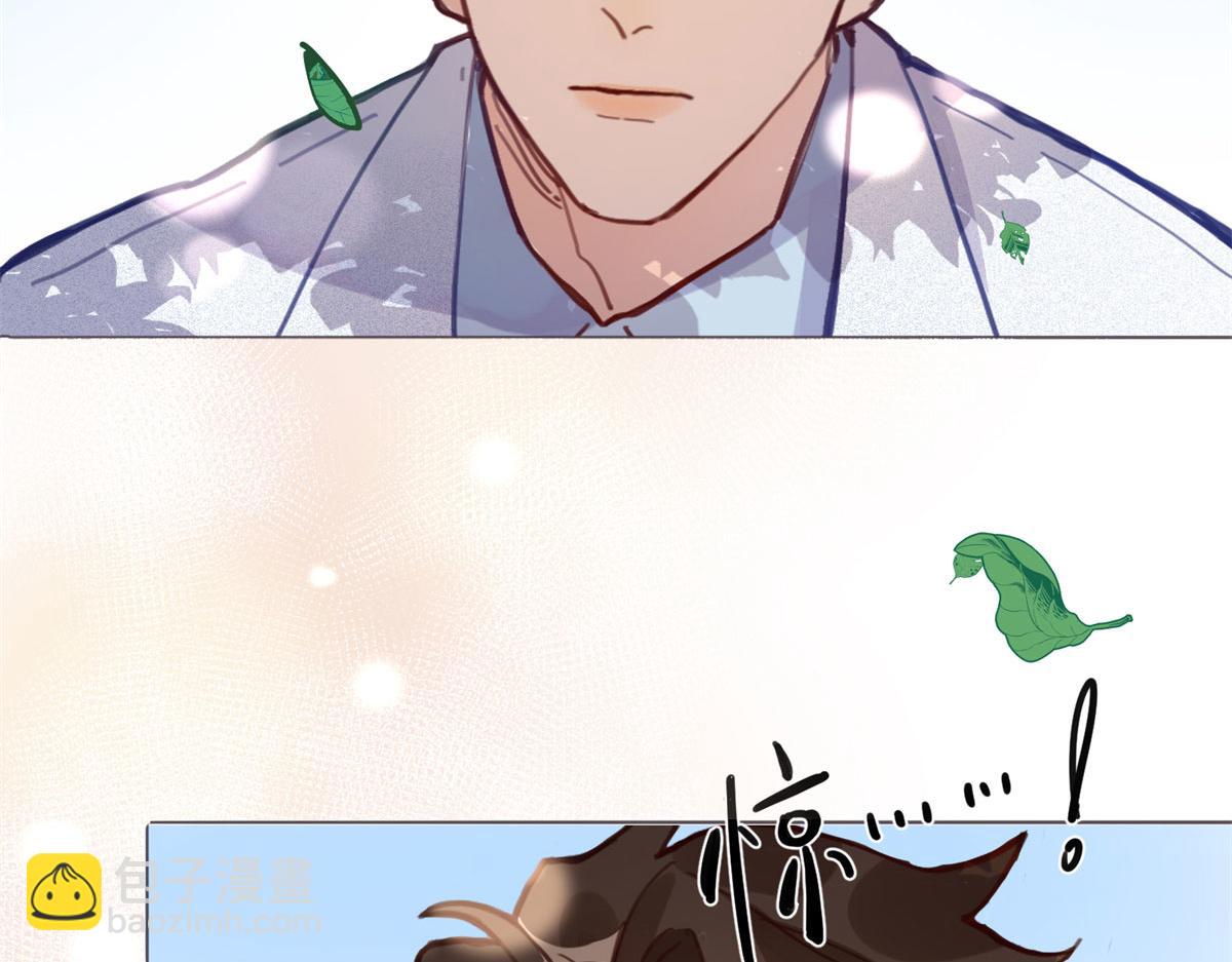 《最闪亮的星河》1 记忆重回！ 第44页