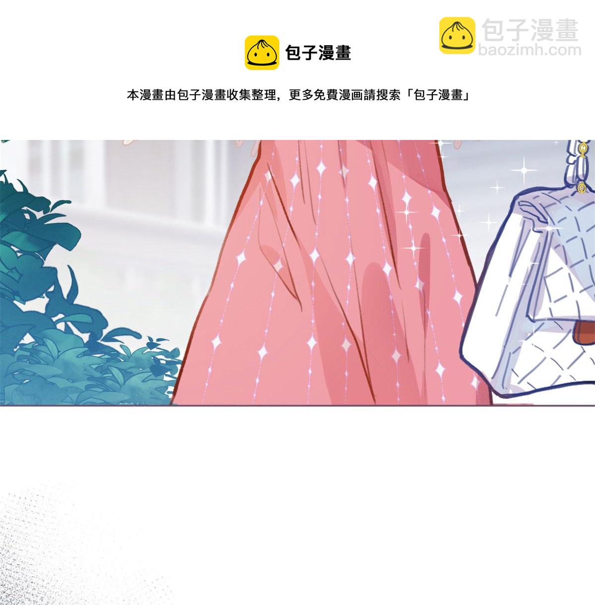 《最闪亮的星河》1 记忆重回！ 第49页
