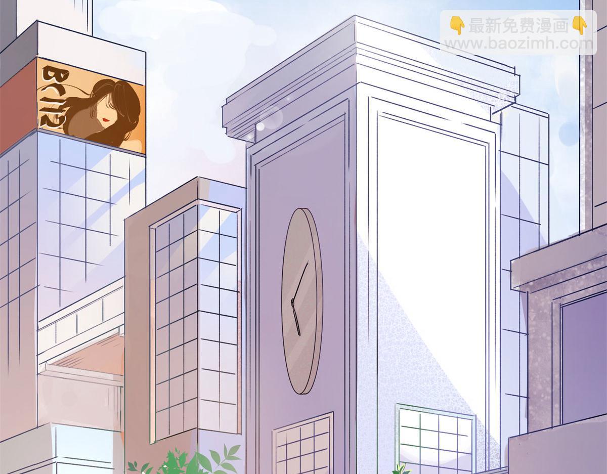 《最闪亮的星河》1 记忆重回！ 第4页