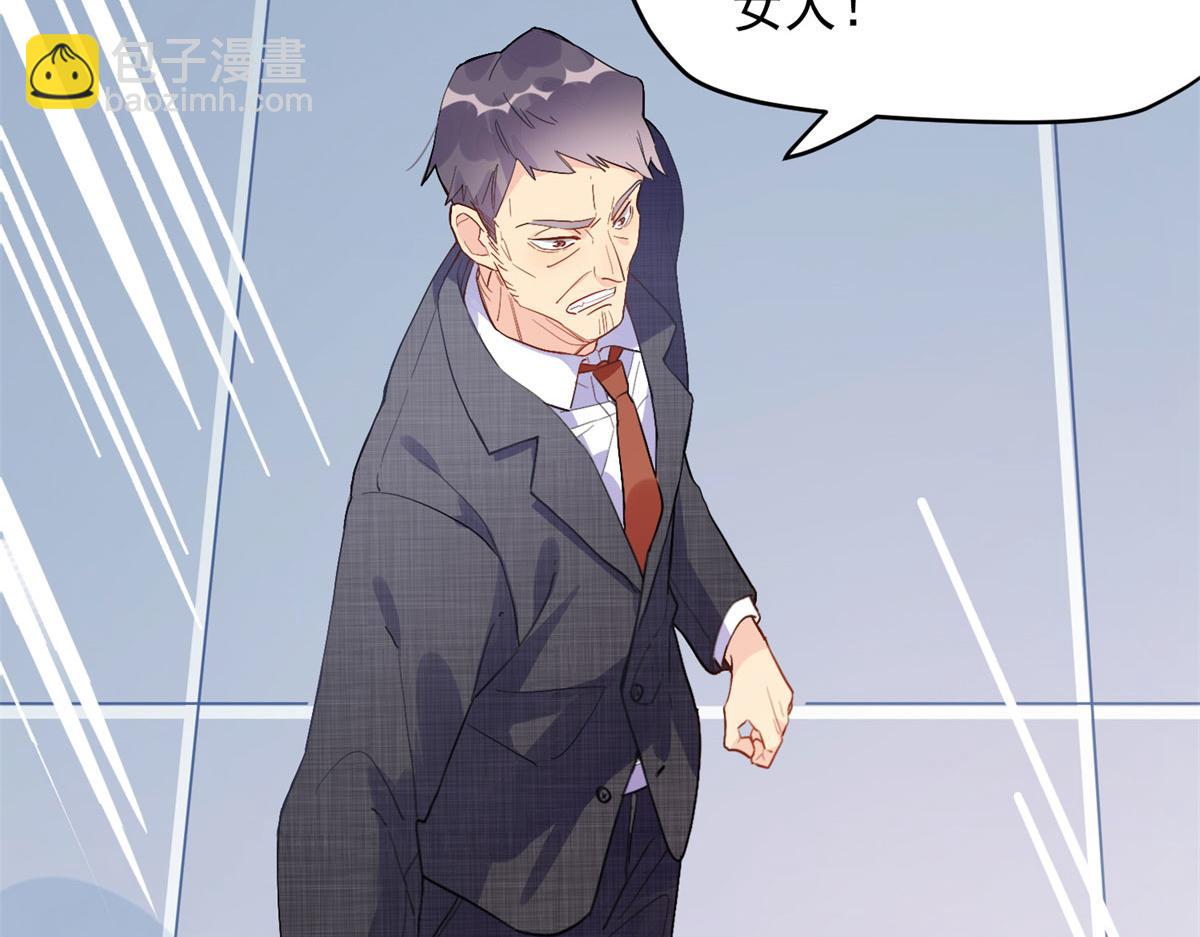 《最闪亮的星河》1 记忆重回！ 第7页