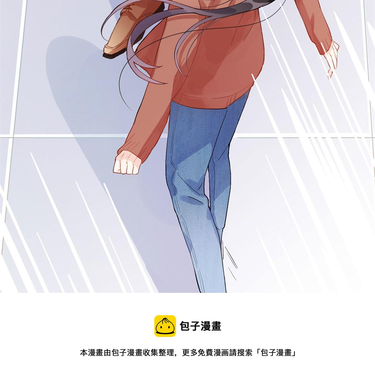 《最闪亮的星河》1 记忆重回！ 第9页