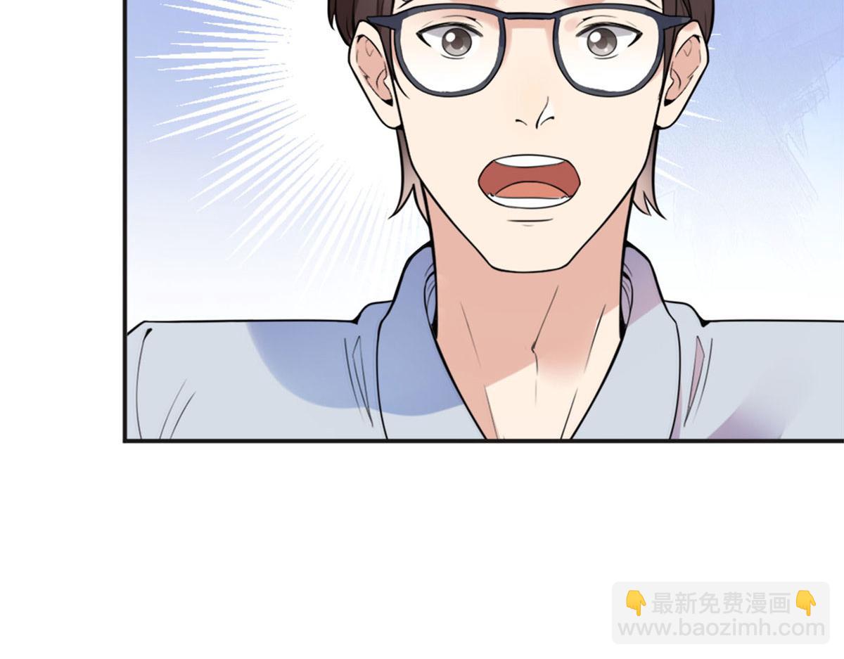 《最闪亮的星河》6 黑科大赛 第10页
