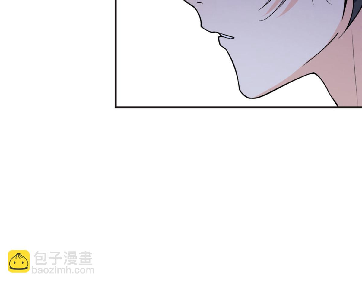 《最闪亮的星河》6 黑科大赛 第19页