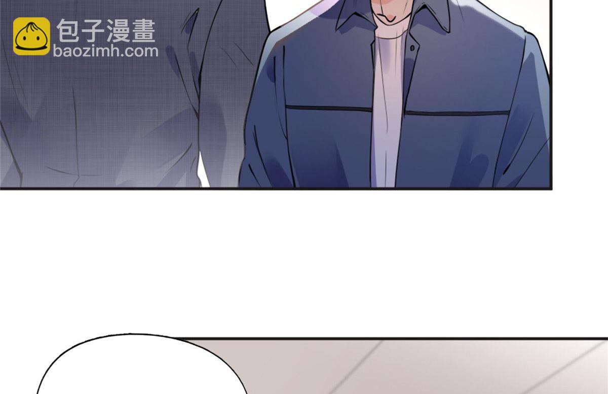 《最闪亮的星河》6 黑科大赛 第22页