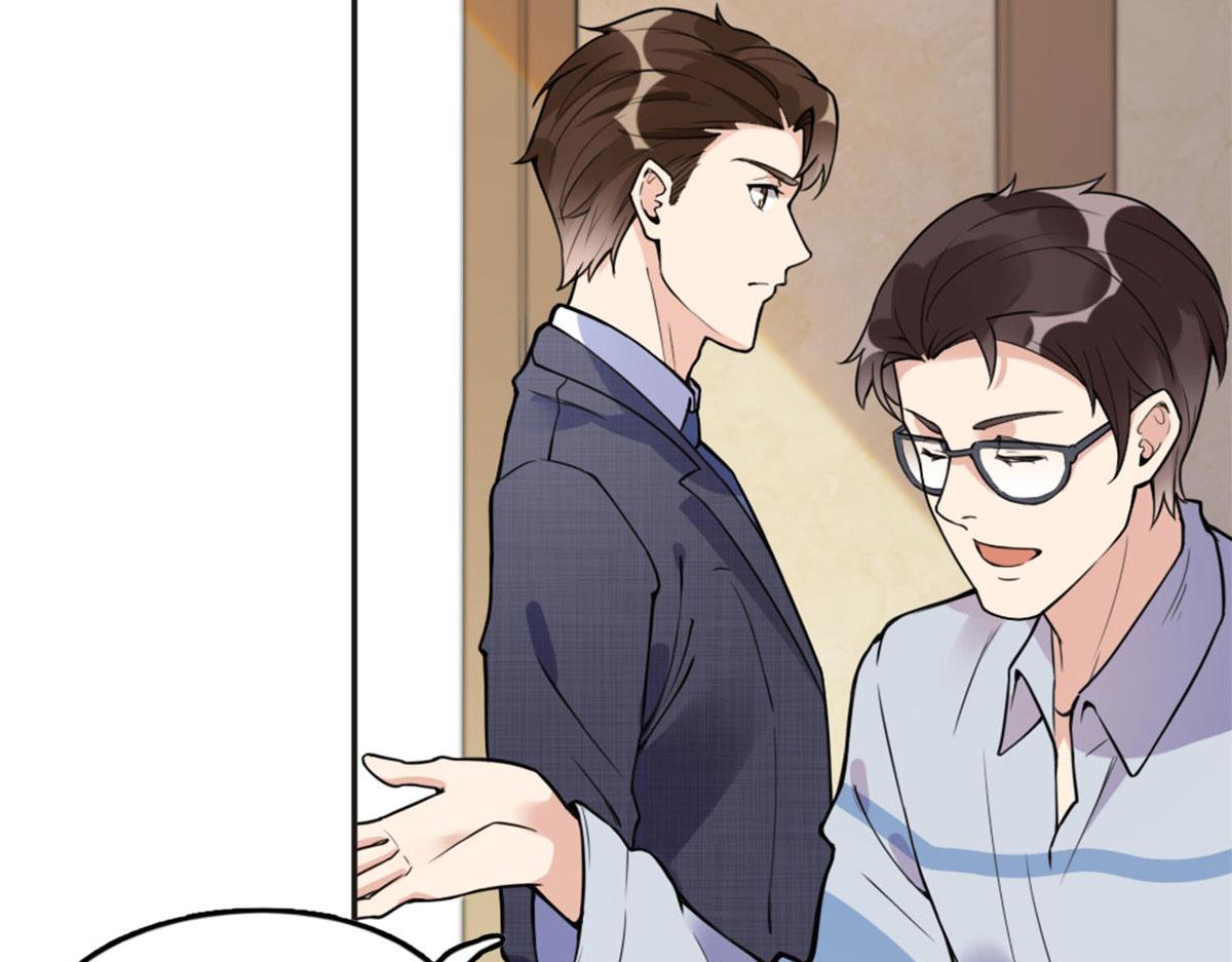 《最闪亮的星河》6 黑科大赛 第27页