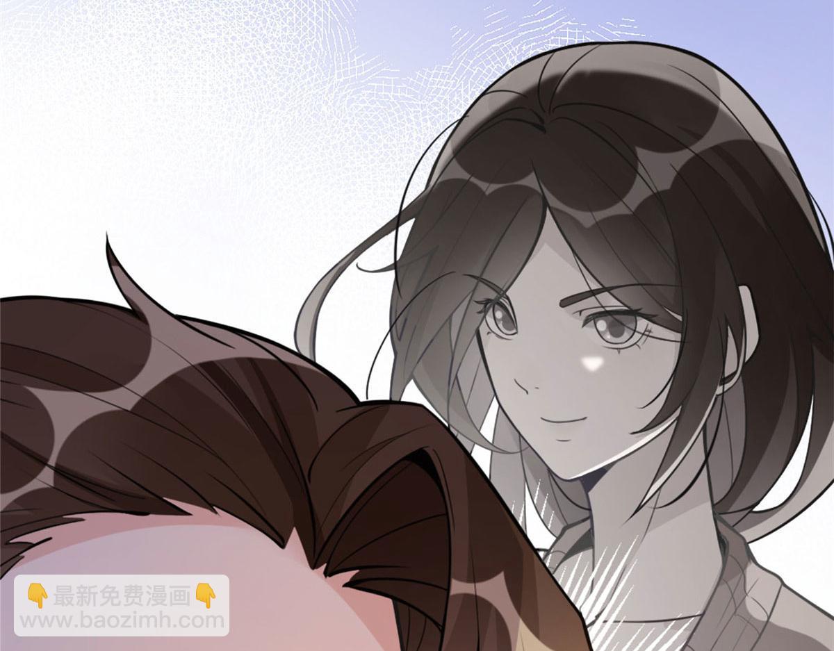 《最闪亮的星河》6 黑科大赛 第40页